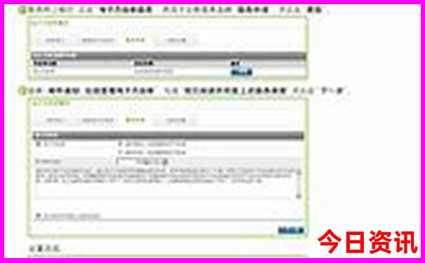安吉旅游攻略必去景点