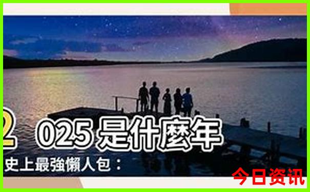 江苏旅游地图景点分布图